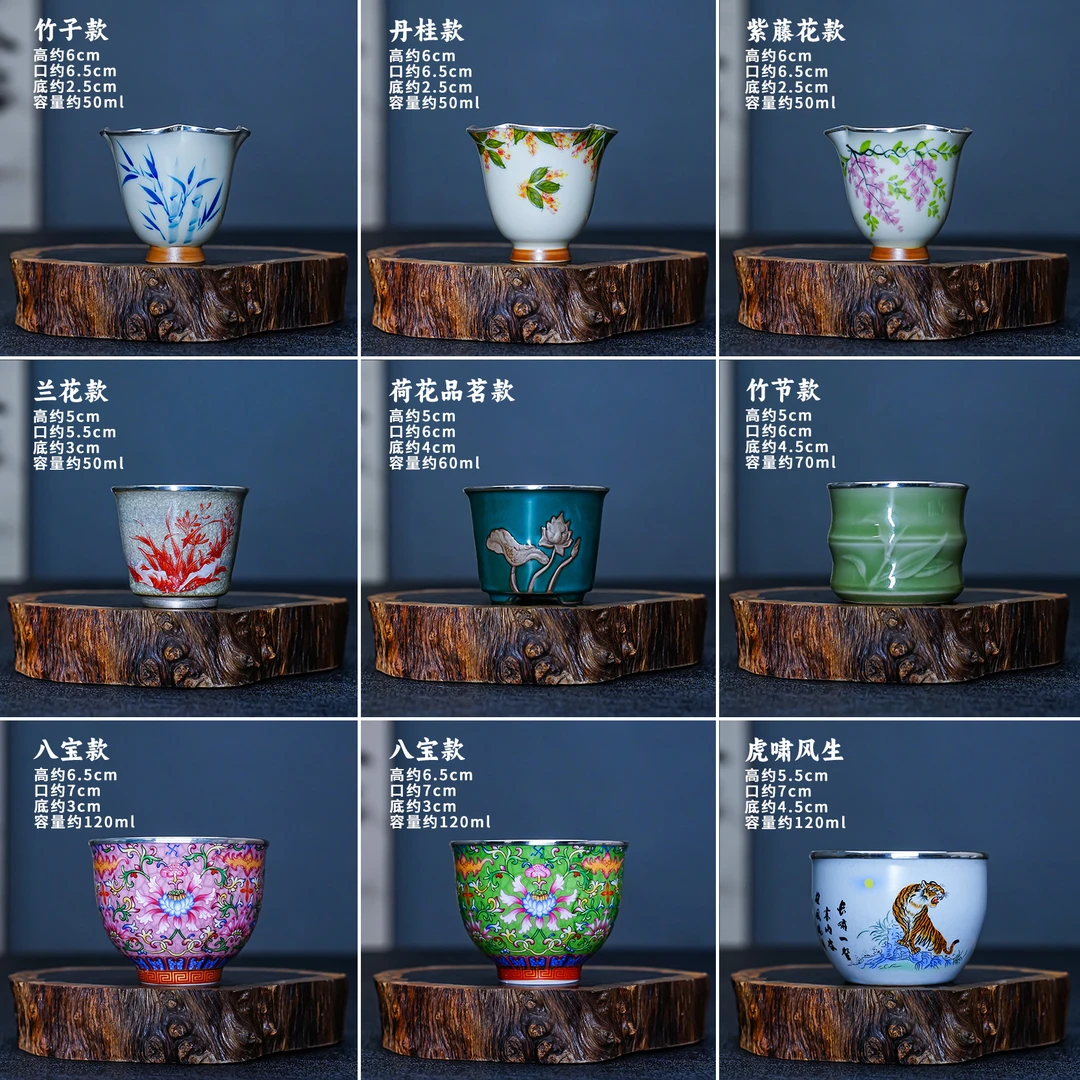 足银999 瓷包银主人杯 复古陶瓷青花高脚包银杯品茗杯青花包银杯