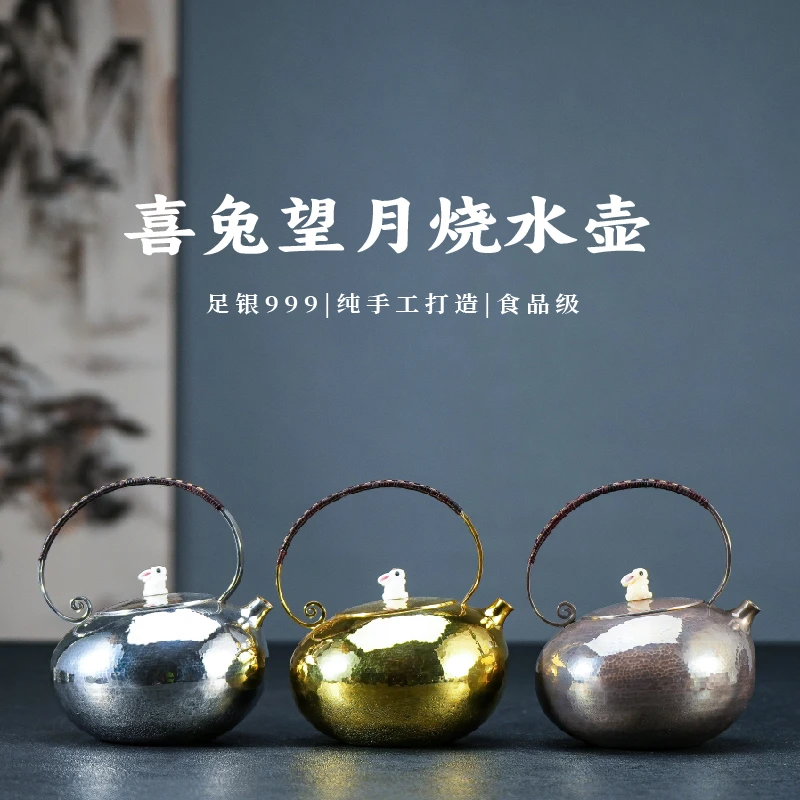 義清堂银壶足银999日式煮茶壶 手工喜兔望月纯银紫皮烧水壶银茶壶