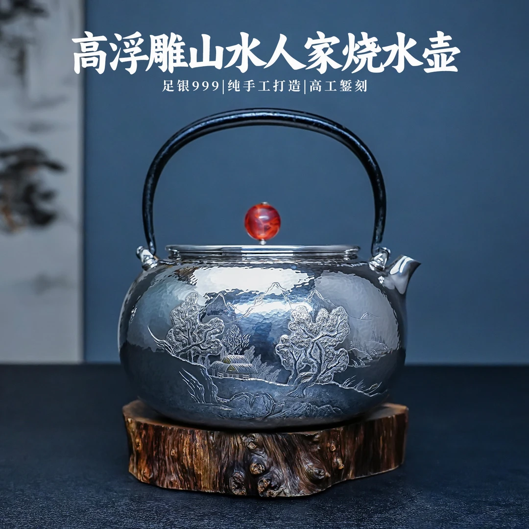 義清堂高浮雕山水银壶 镜面錾刻山水花鸟足银银水壶足银999烧水壶