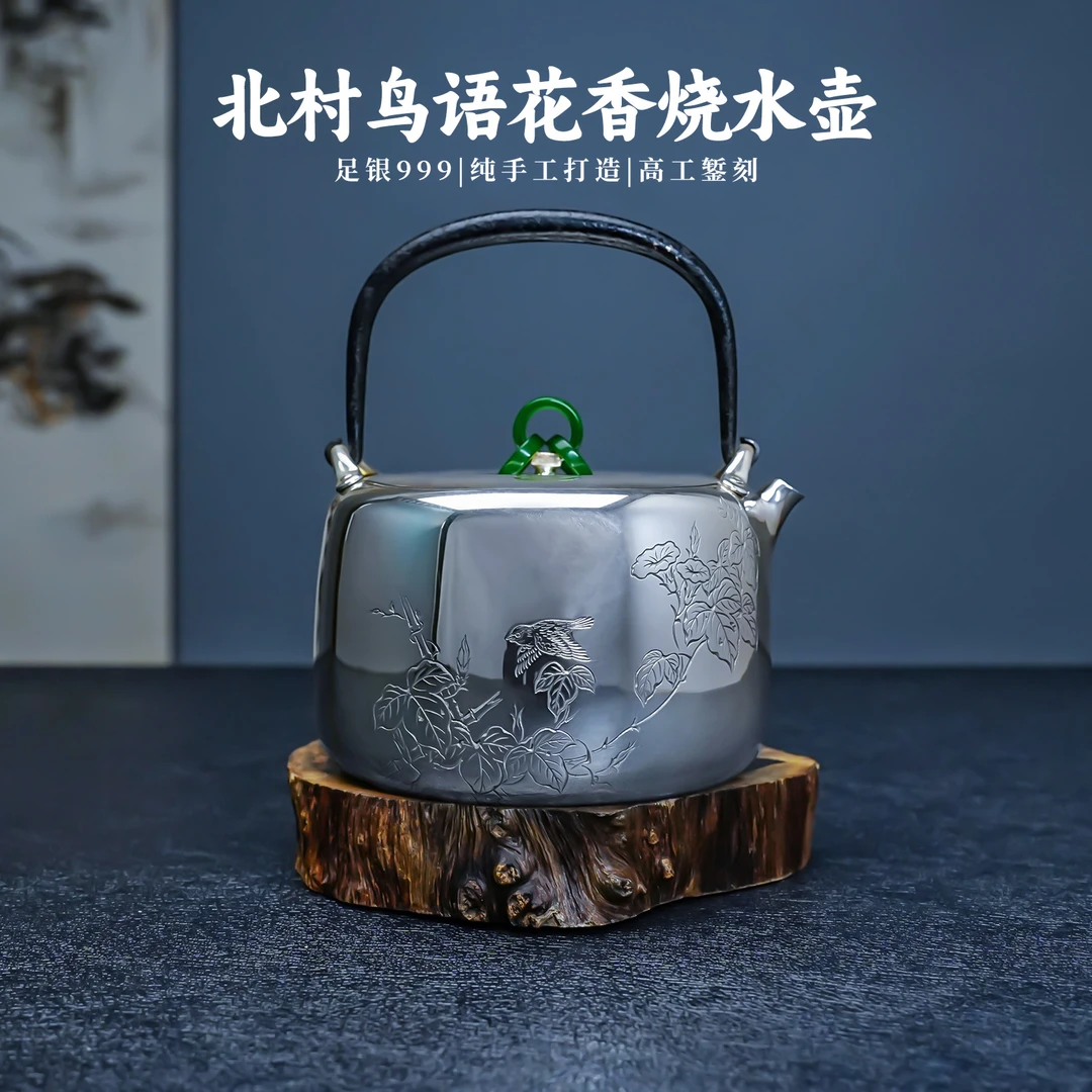 義清堂银壶 纯手工一张打浮雕鸟语花香足银煮水壶家用足银烧水壶