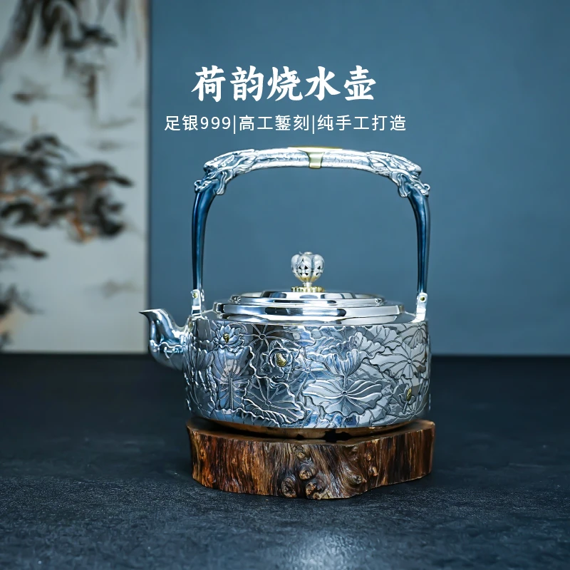 義清堂 银壶999足银烧水壶家用茶道荷花纯手工一张打银壶足银茶具