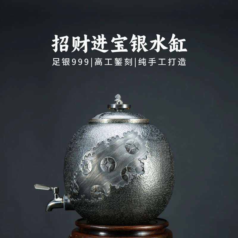 義清堂足银999银水缸 纯手工招财进宝银储水缸酒缸家用银储水罐