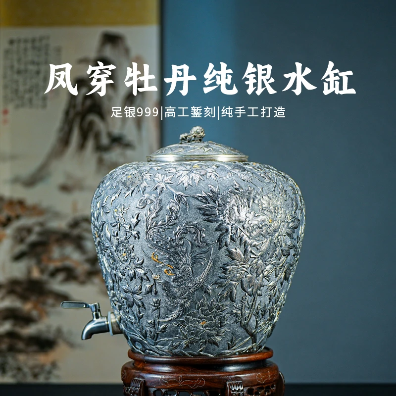 足银999银水缸银水桶 纯手工一张打凤穿牡丹家用纯银储水罐银酒缸