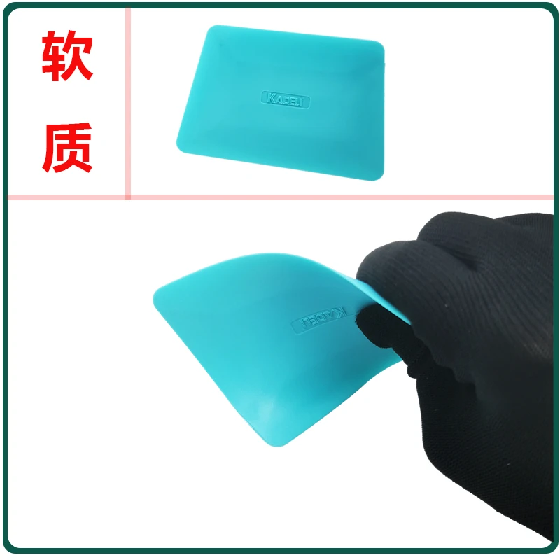 汽车贴膜工具软刮 车衣改色膜凹凸门碗刮板塞边软刮刮板超薄刮板