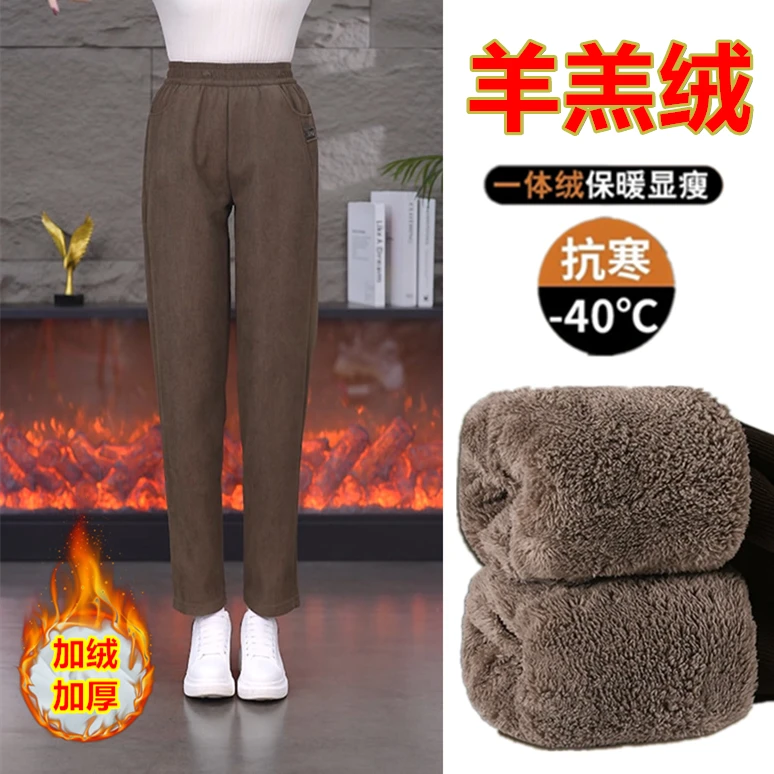 加绒加厚小脚直筒哈伦裤子保暖女高腰宽松大码中老年秋冬冬天爆款