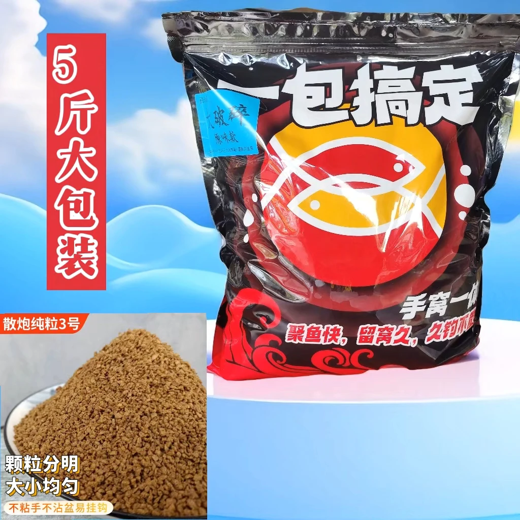 通威1051大破碎无烟雪状出口干脆夜光漂黑坑老滑鱼回锅饵料的克星