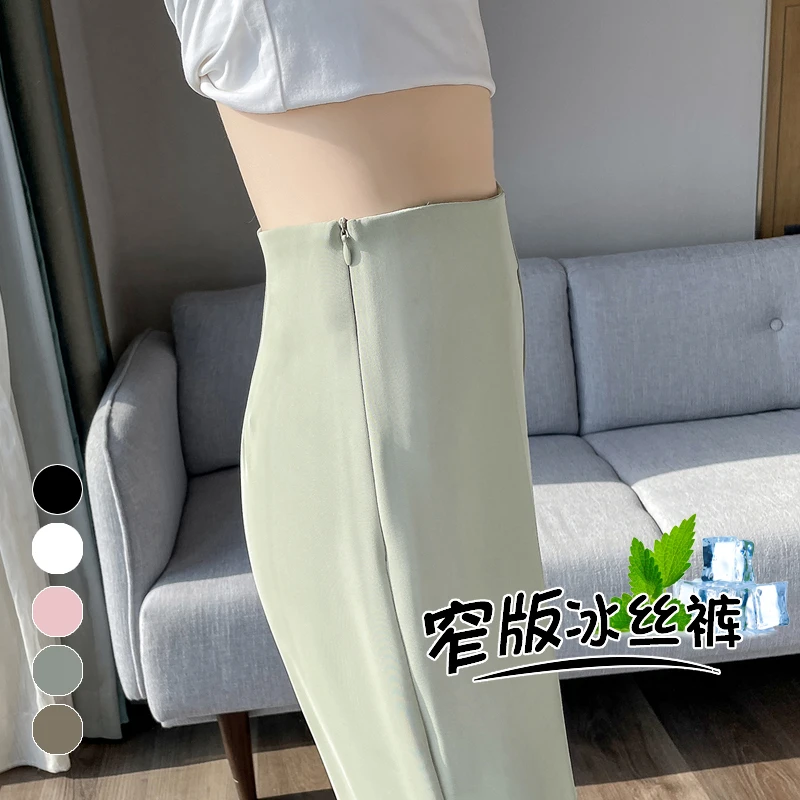 西装裤女2024夏季冰丝直筒薄款微喇高腰显瘦窄版拖地垂感阔腿裤子
