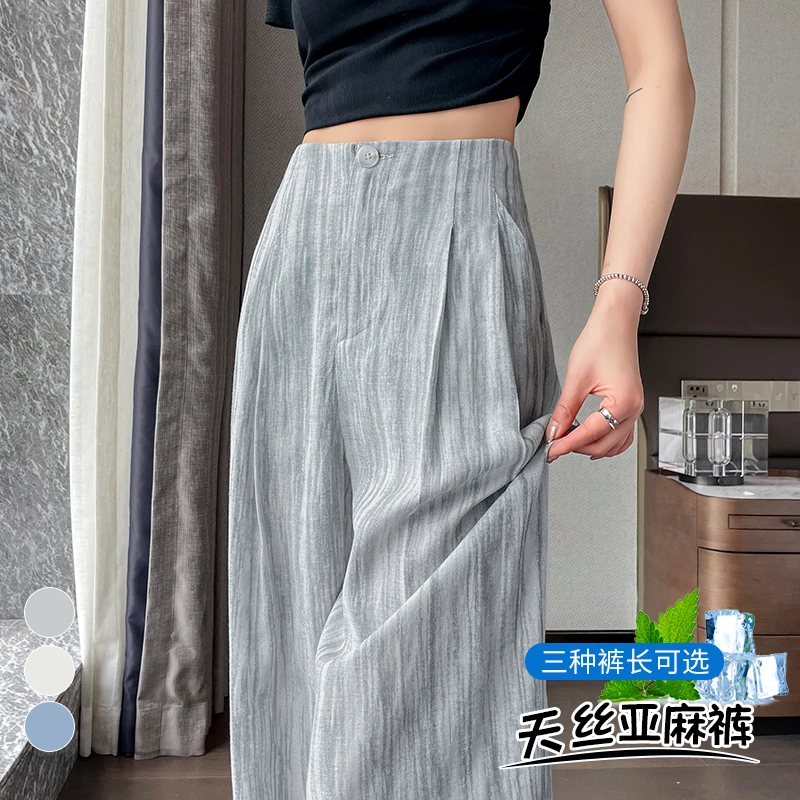 亚麻阔腿裤女2024夏季新款扎染高腰显瘦宽松休闲直筒棉麻拖地裤