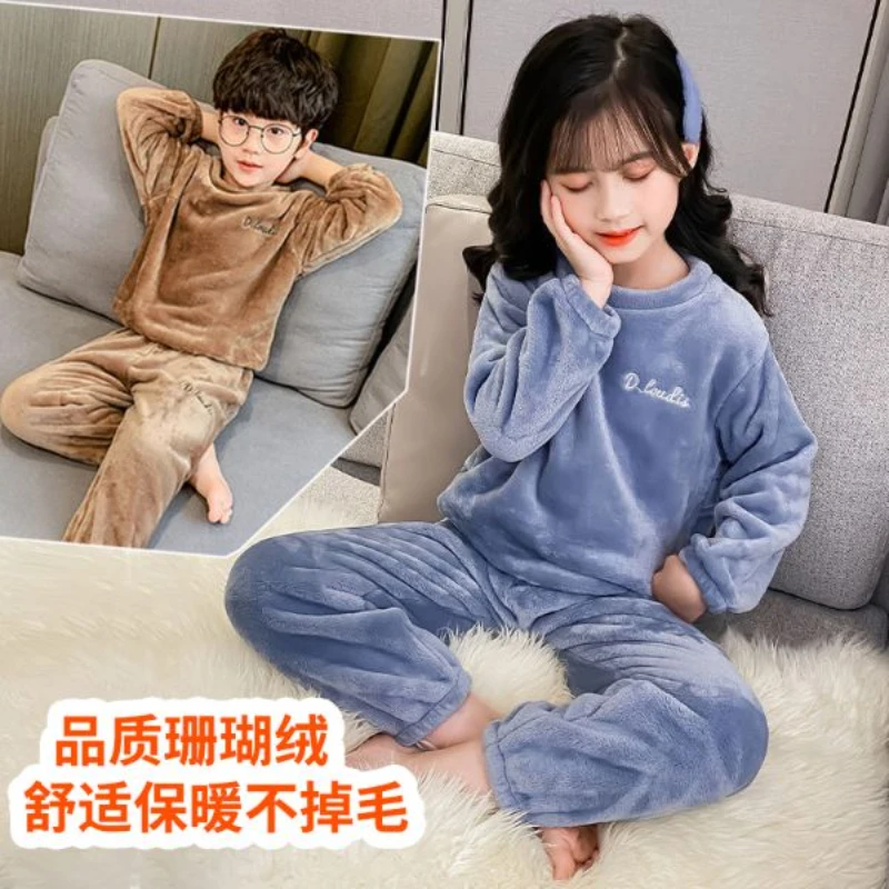儿童暖暖套装男童女童珊瑚绒睡衣不掉绒秋冬季加绒加厚保暖外穿