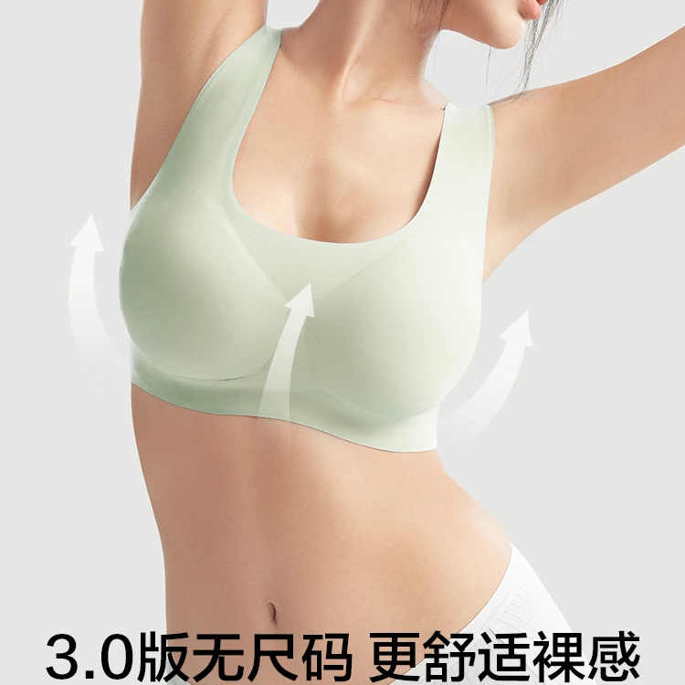 有棵树无尺码内衣女大胸显小无痕无钢圈夏季薄背心式运动文胸ZBTY
