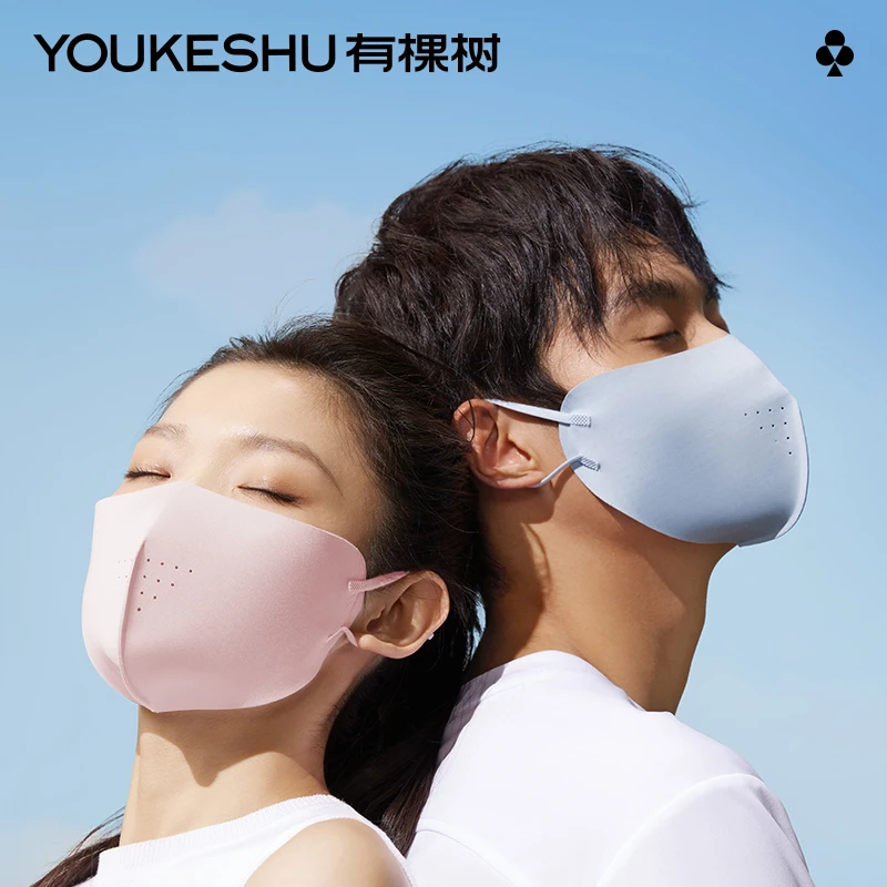 有棵树G级2023新款口罩防紫外线男女款3D立体透气防晒面罩spty