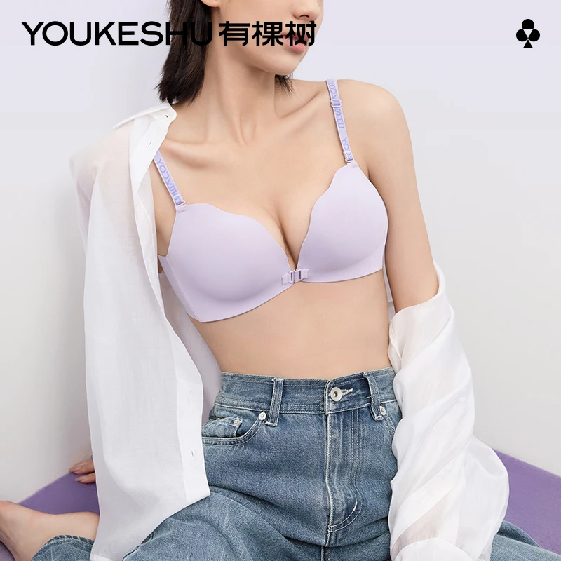 有棵树前扣内衣女小胸聚拢美背文胸2025新款性感无钢圈胸罩ZBTY
