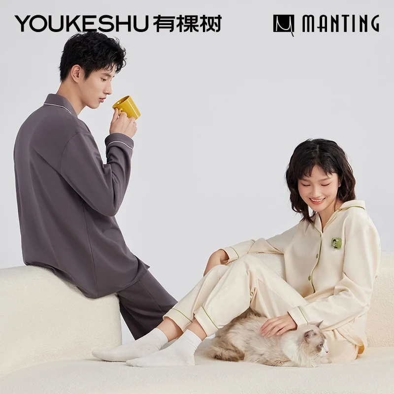 【成毅同款】有棵树植物停螨衣情侣睡衣长袖早春秋家居服父亲节ZBTY