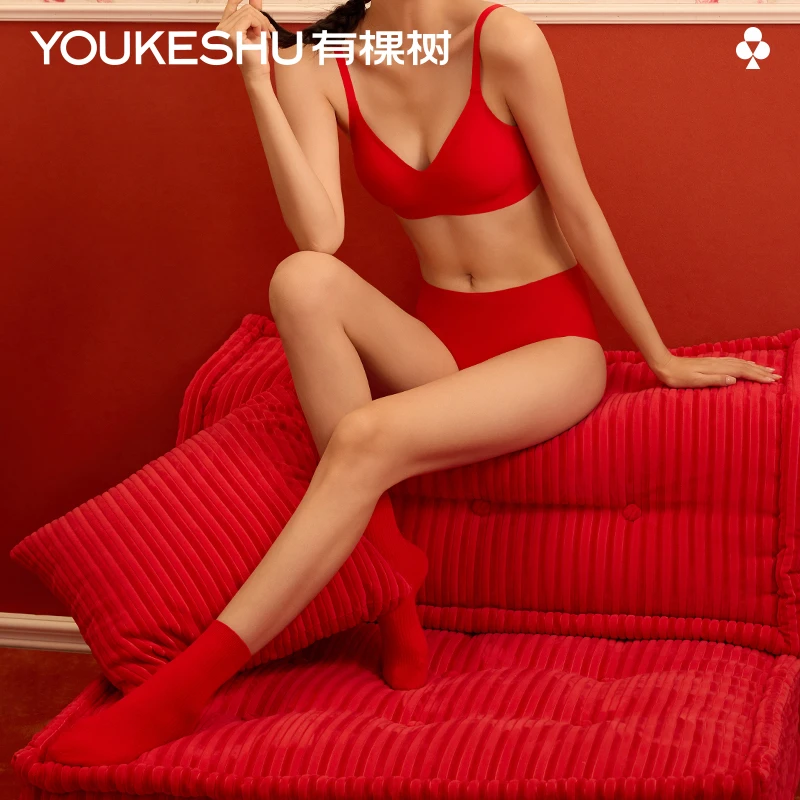 有棵树本命年内衣套装女红色结婚新娘无痕文胸礼盒装无尺码ZBSPTY