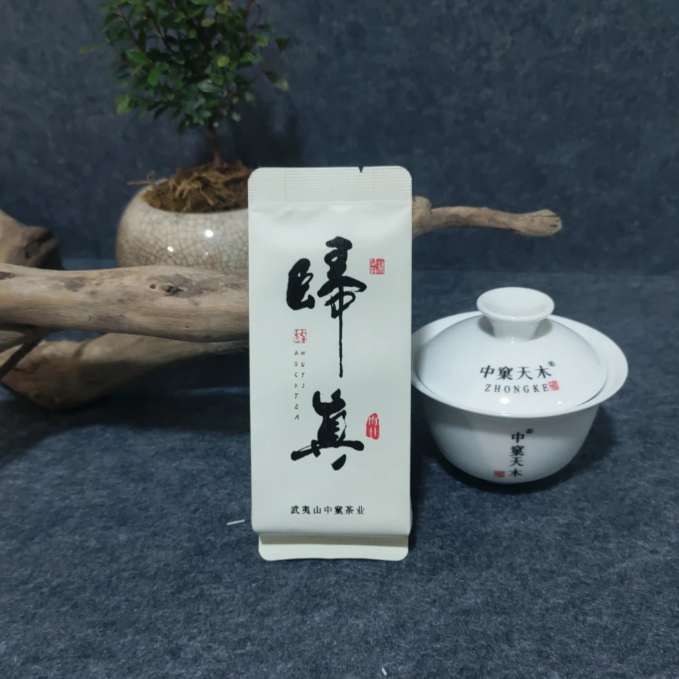 归真-中火肉桂试喝装-6泡 武夷岩茶 武夷山肉桂大红袍 新茶