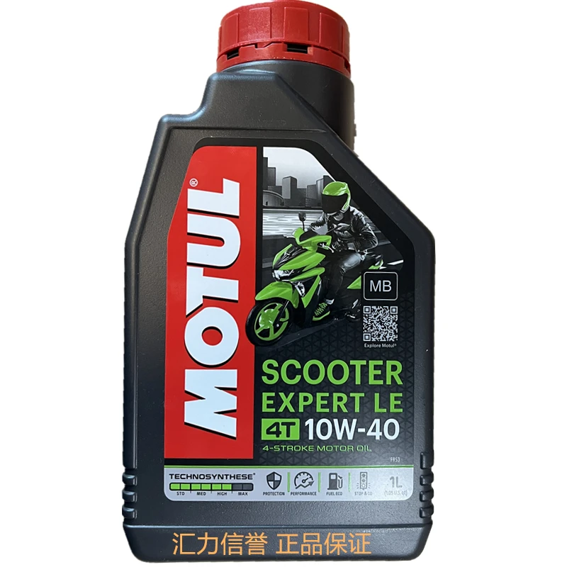 摩特 踏板车专用 摩托车机油 银绵羊 SCOOTER 4T 10W40 带防伪