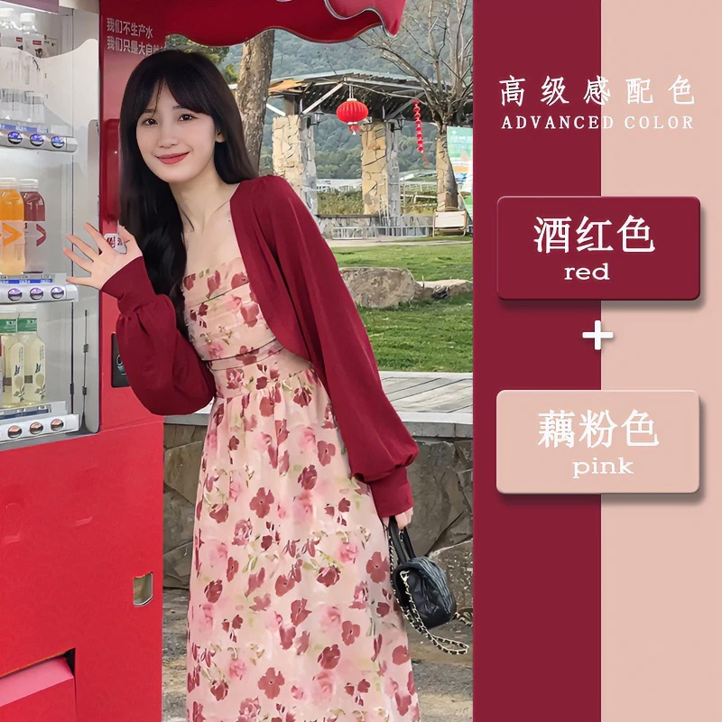 JR8814碎花吊带两件连衣裙子茶系穿搭一整套减龄搭配新款夏季女装
