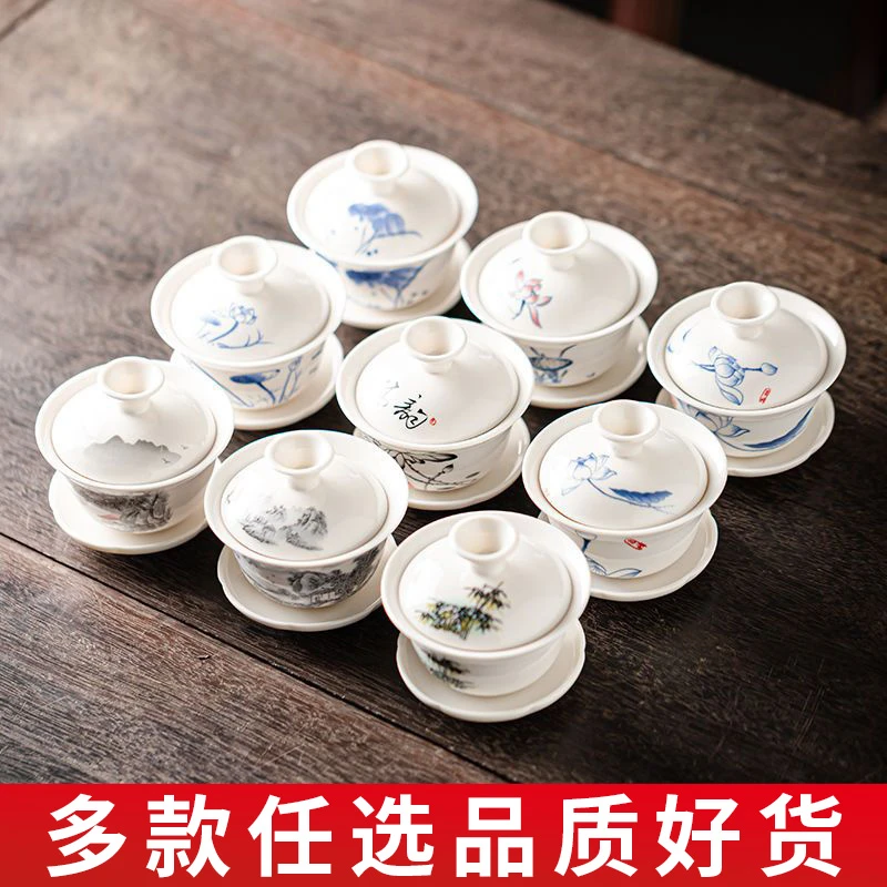盖碗茶具茶杯家用德化白瓷茶碗泡茶陶瓷单个三才盖碗泡茶碗小茶杯