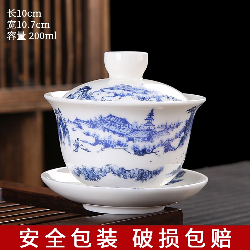 大号茶碗泡茶盖碗茶杯家用茶具陶瓷单个三才盖碗泡茶碗小茶杯防烫