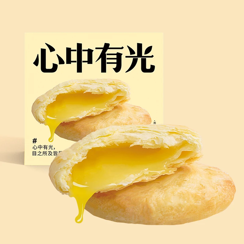 【小太阳饼饼】尝鲜款传统老式糕点 40g*1