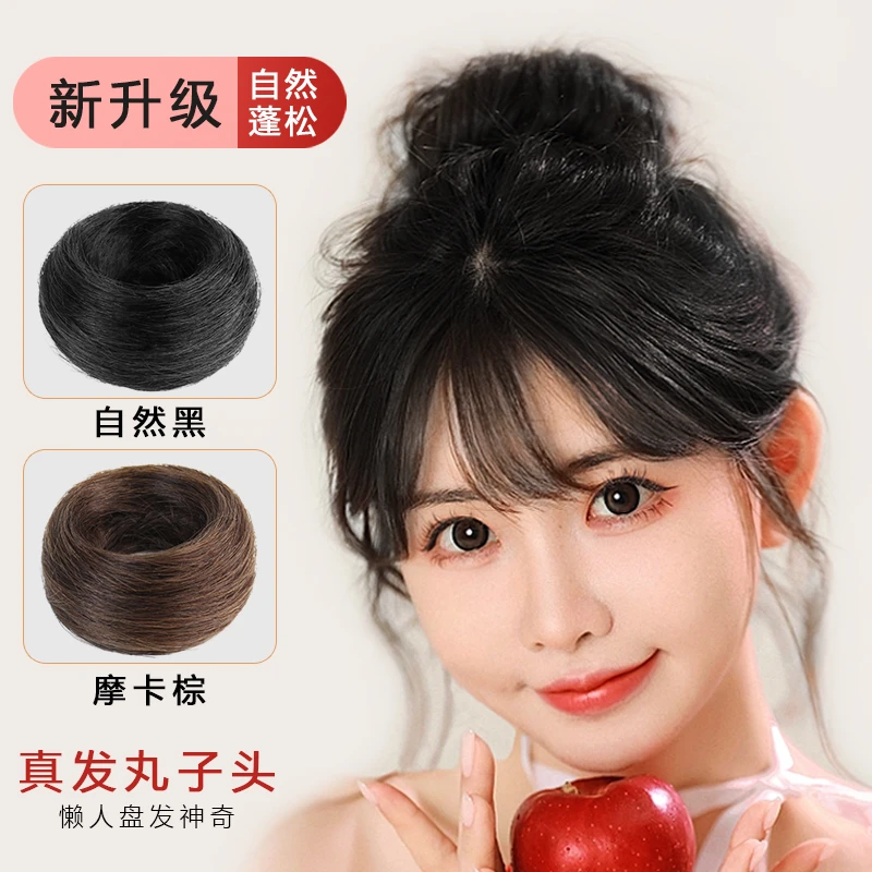 升级新中式时尚丸子头真发发圈花苞头盘发器蓬松发型增加发量