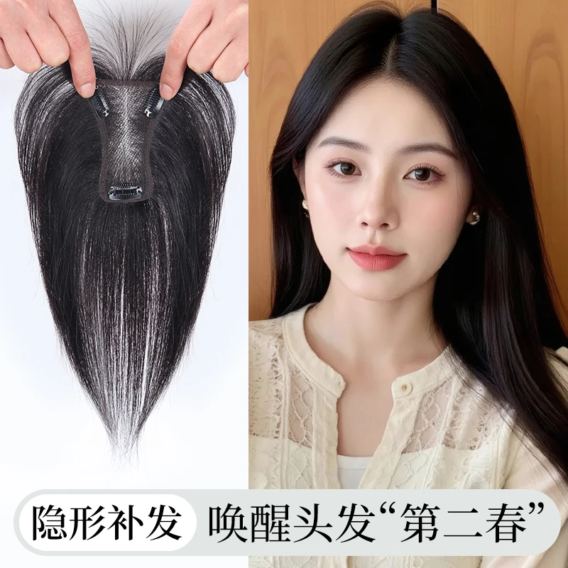 Odsi 冬日新品【绒雪系列】造型感全手工真发补发片增发量