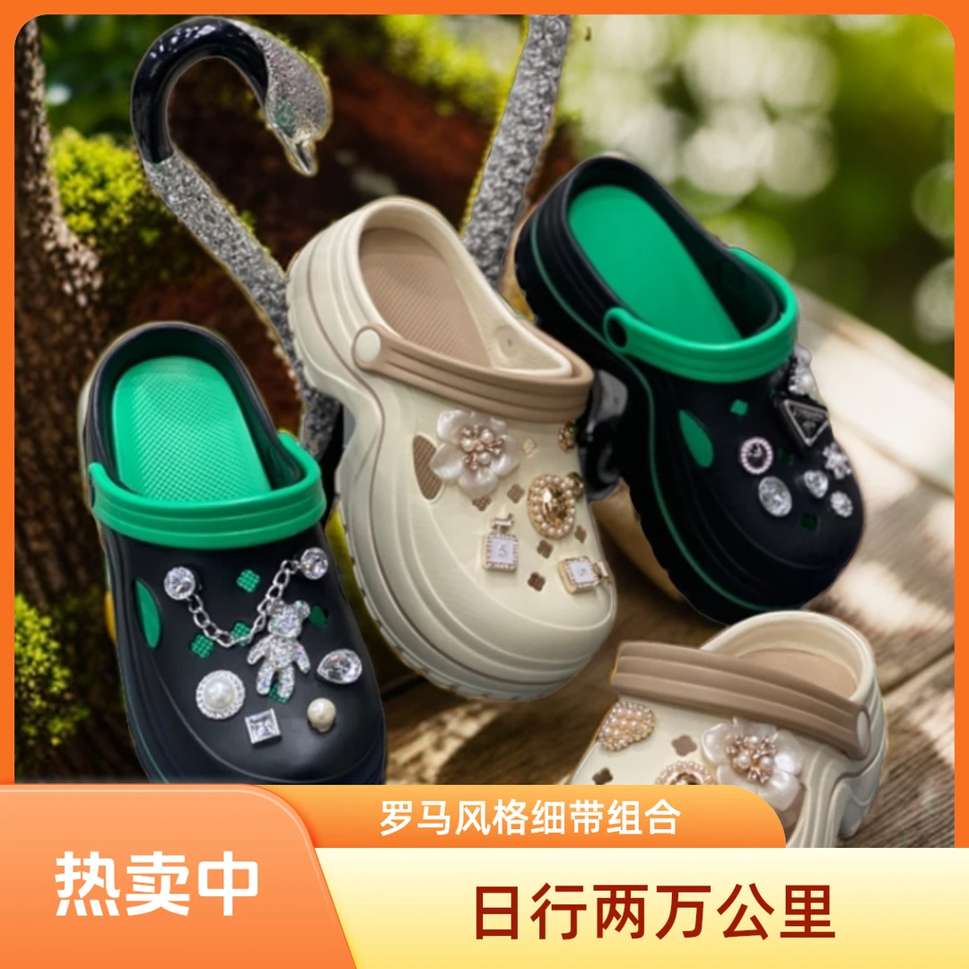 时尚夏季洞洞鞋凉鞋女鞋沙滩鞋包头防滑厚底百搭网红cs外穿