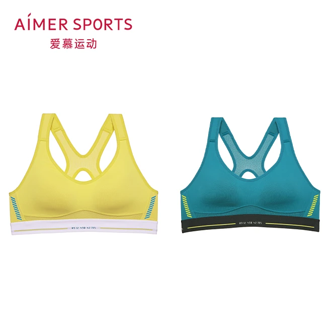 AIMER MOVE内衣女背心式跑步运动文胸看球马拉松透气聚拢买一送一
