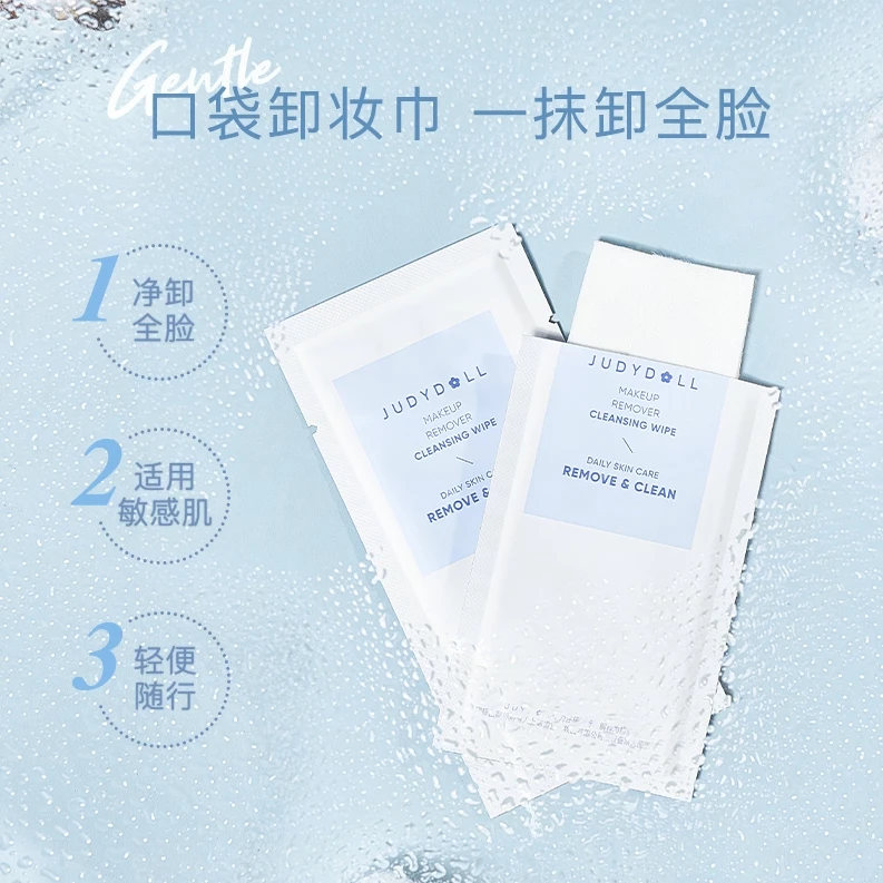【店播浮力】3片橘朵卸妆湿巾便携卸妆温和