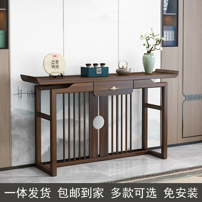 新中式玄关桌老榆木靠墙玄关柜全实木供桌简约条案轻奢禅意端景台