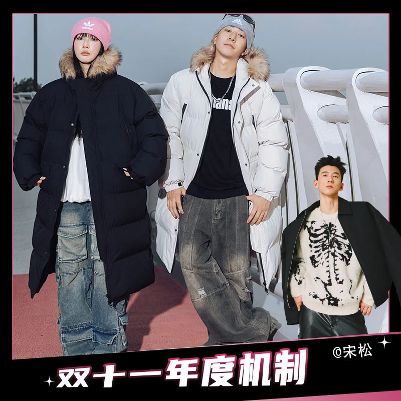 二更男士新款时尚休闲百搭纯色防泼水毛领连帽棉服