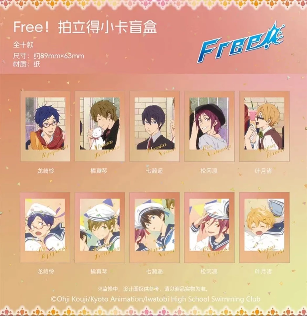 【TAPIOCA】FREE男子游泳部 角色周边 官谷仿拍立得小卡