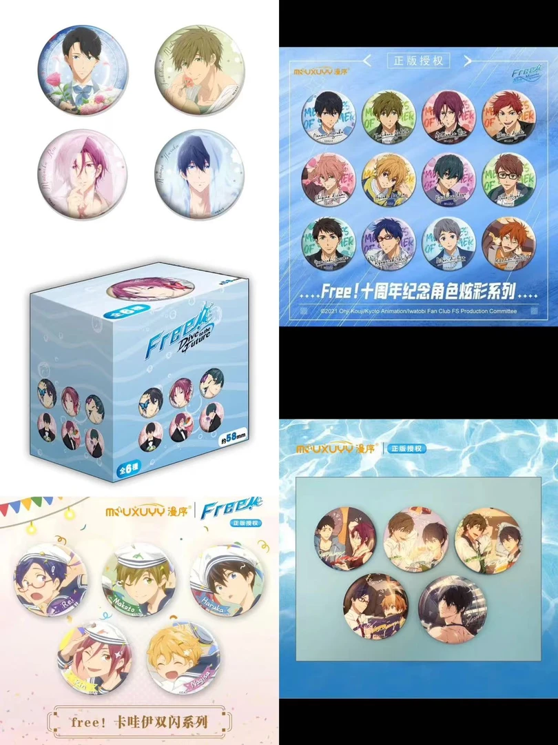 【free】漫序 十周年、镭射、单人唯美、西装、卡哇伊、双人系列吧唧盲盒
