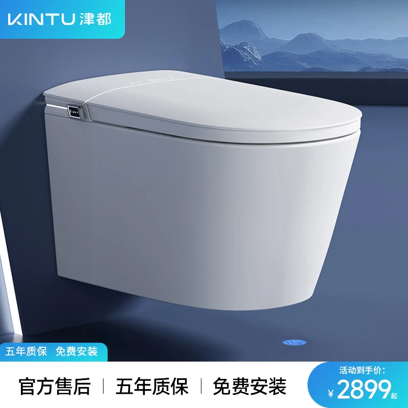 津都（KINTU）壁挂式智能马桶坐便器集成式无需预埋水箱悬空入墙
