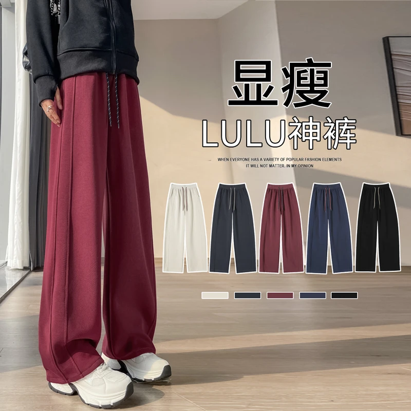 安可拉红窄版直筒裤女加绒初中高中学生新款秋冬小个子阔腿运动裤