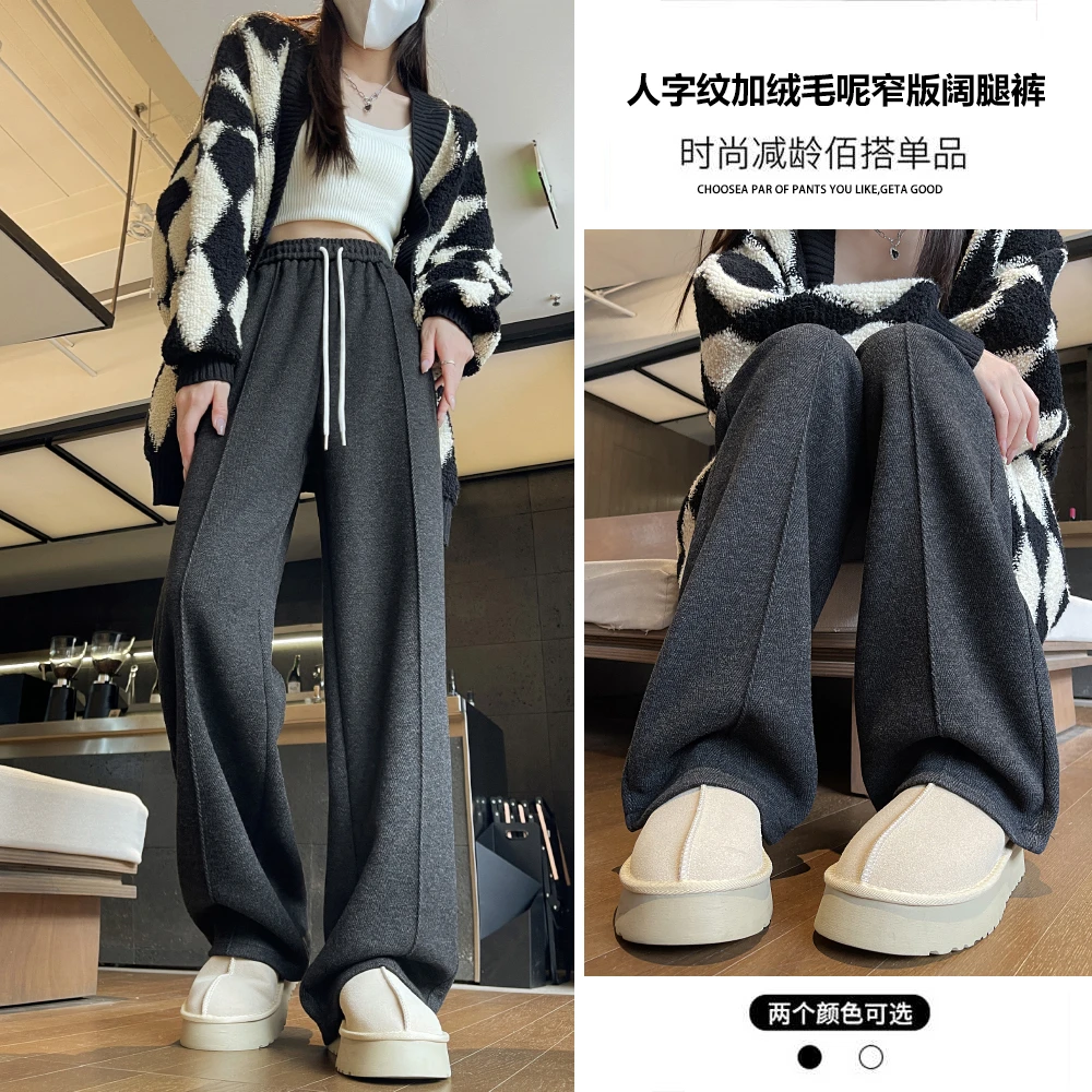 灰色加绒毛呢窄版阔腿裤女加绒新款垂感休闲人字纹加厚直筒西装裤