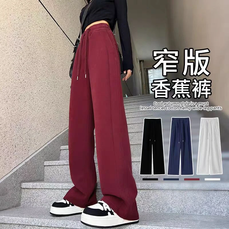 安可拉红窄版阔腿裤女加绒2025秋冬新款休闲运动裤高腰宽松拖地裤