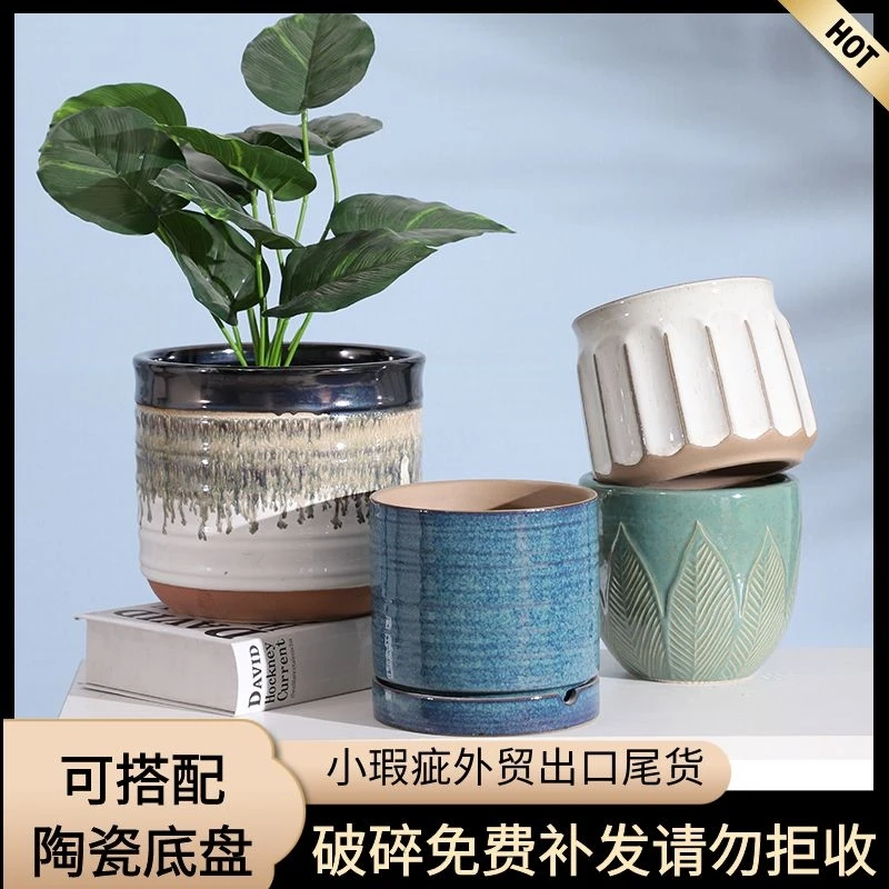 现代简约仿真绿植通气陶瓷花盆