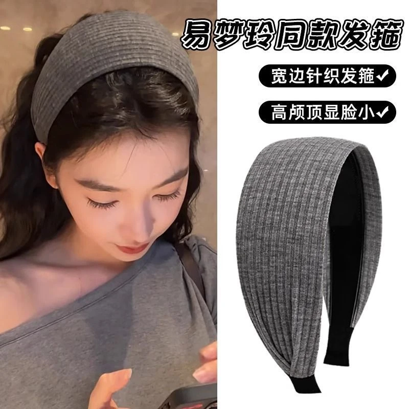 复古针织坑条加宽发箍遮发缝增高颅顶头箍防滑压发发卡发带发饰品