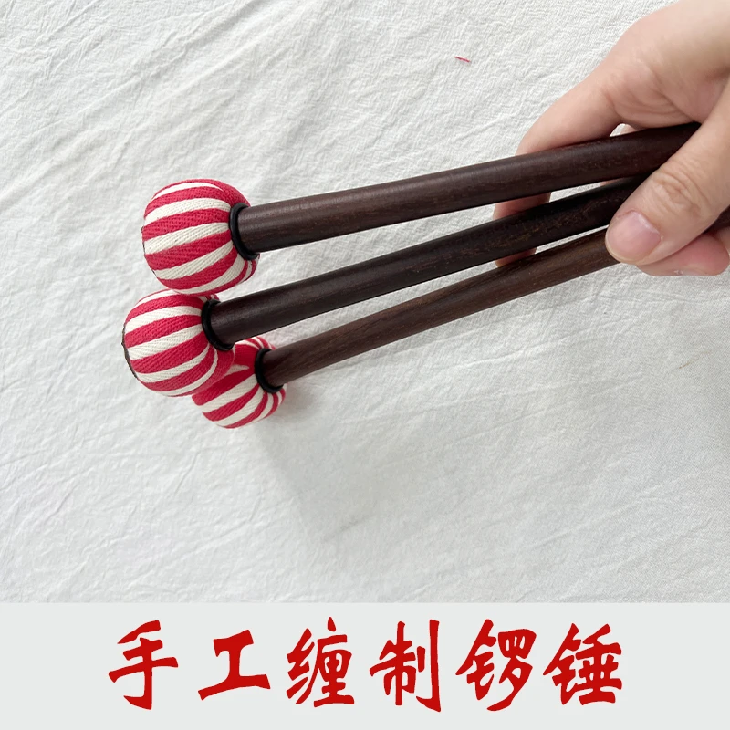京福韵手工缠制实木黑檀木铜锣锤锣点苏锣武锣大锣虎音锣棰敲锣棒