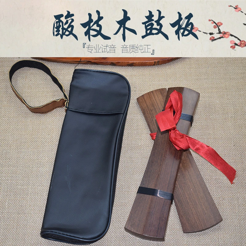 京福韵酸枝木手板三块板鼓板戏曲响板中高音云板豫剧京剧戏剧鼓板