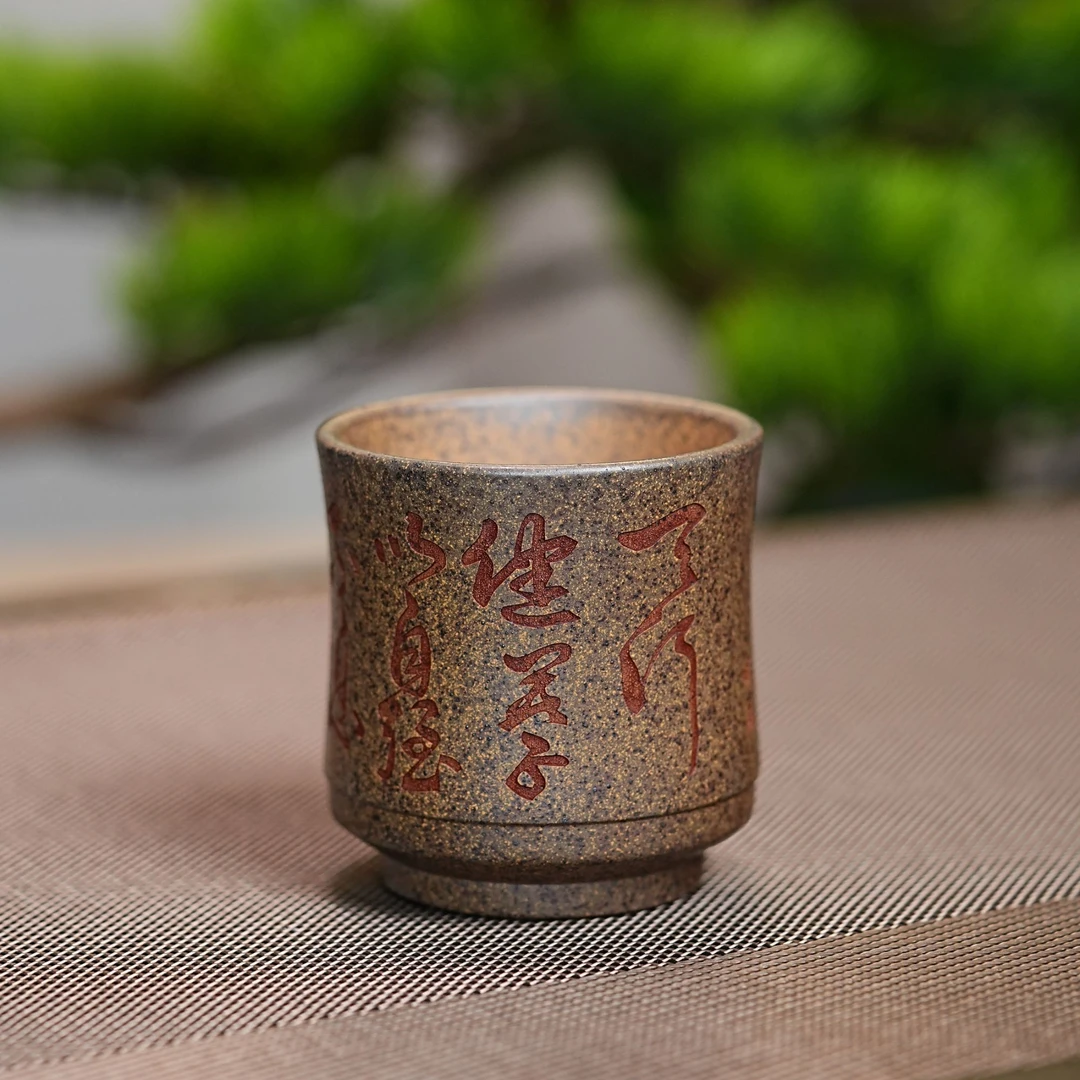 宜兴原矿龙骨金砂手工刻绘天行健紫砂主人杯品茗杯茶具148