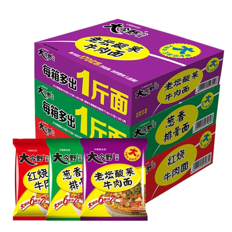 今麦郎方便面整箱大今野拉面红烧牛肉面袋装速食品夜宵泡面整箱批