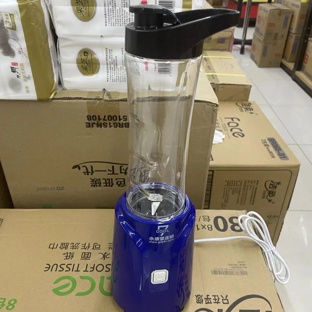 多功能榨汁机榨果汁家用【红色蓝色随机发货】