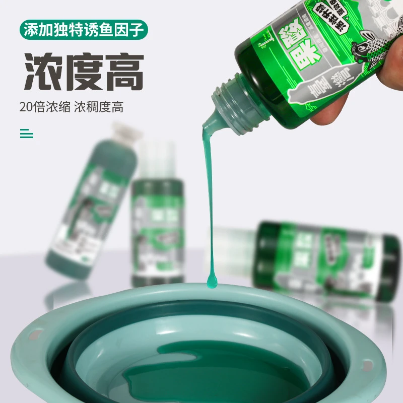 台湾浓缩果酸夏季黑坑野钓鲤鱼草鱼鲫鱼开口诱鱼剂促食饵料添加剂