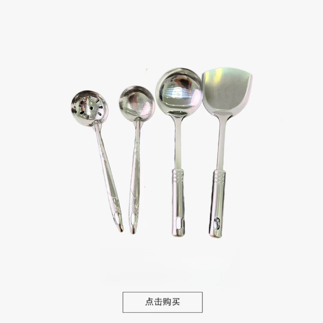 厨房勺子锅铲四件套小套装