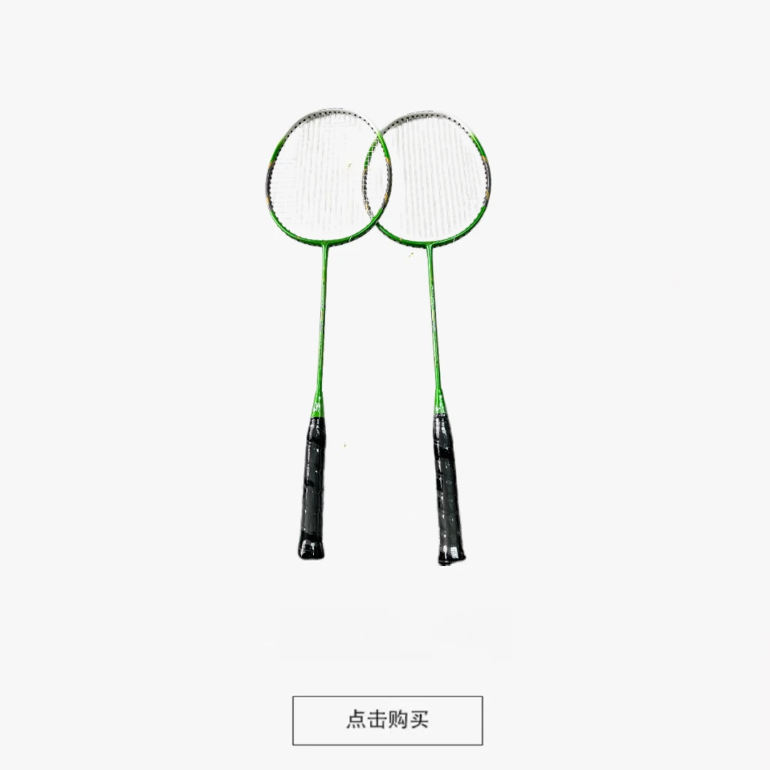 家用健身羽毛球拍