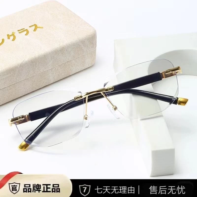 【思锘言正品】超清无框切边防蓝光眼镜黑科技变色眼镜