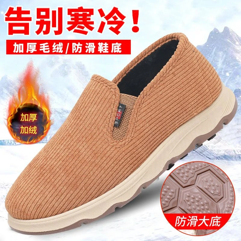 意迪森老北京布鞋冬季新款男款软底防滑一脚蹬轻便加绒爸爸开车鞋