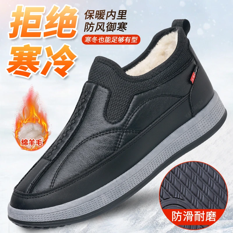 意迪森休闲风纯色格子棉靴冬季棉鞋软底防滑保暖加绒加厚百搭男鞋